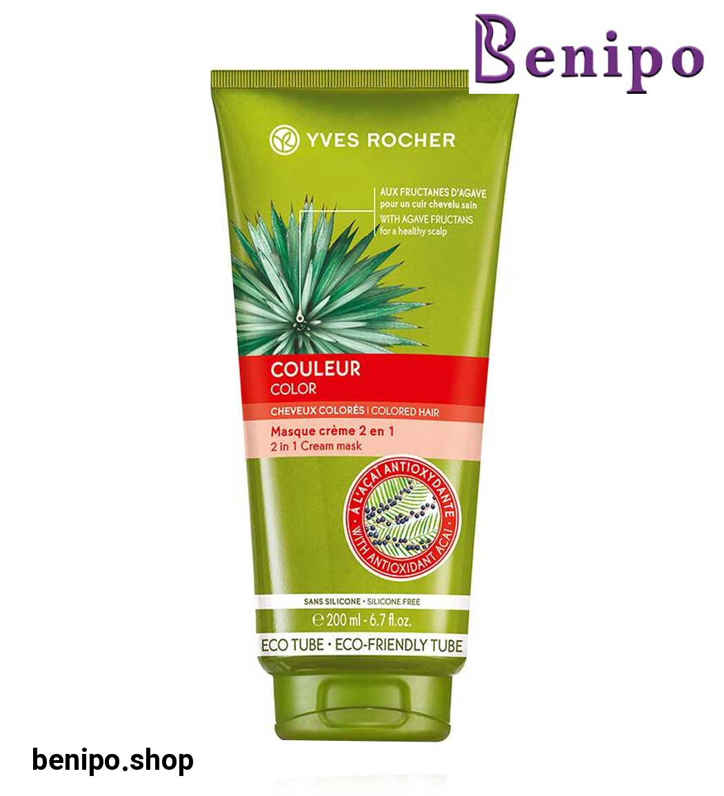 ماسک مو 2 در 1 مخصوص موهای رنگ شده 200میل