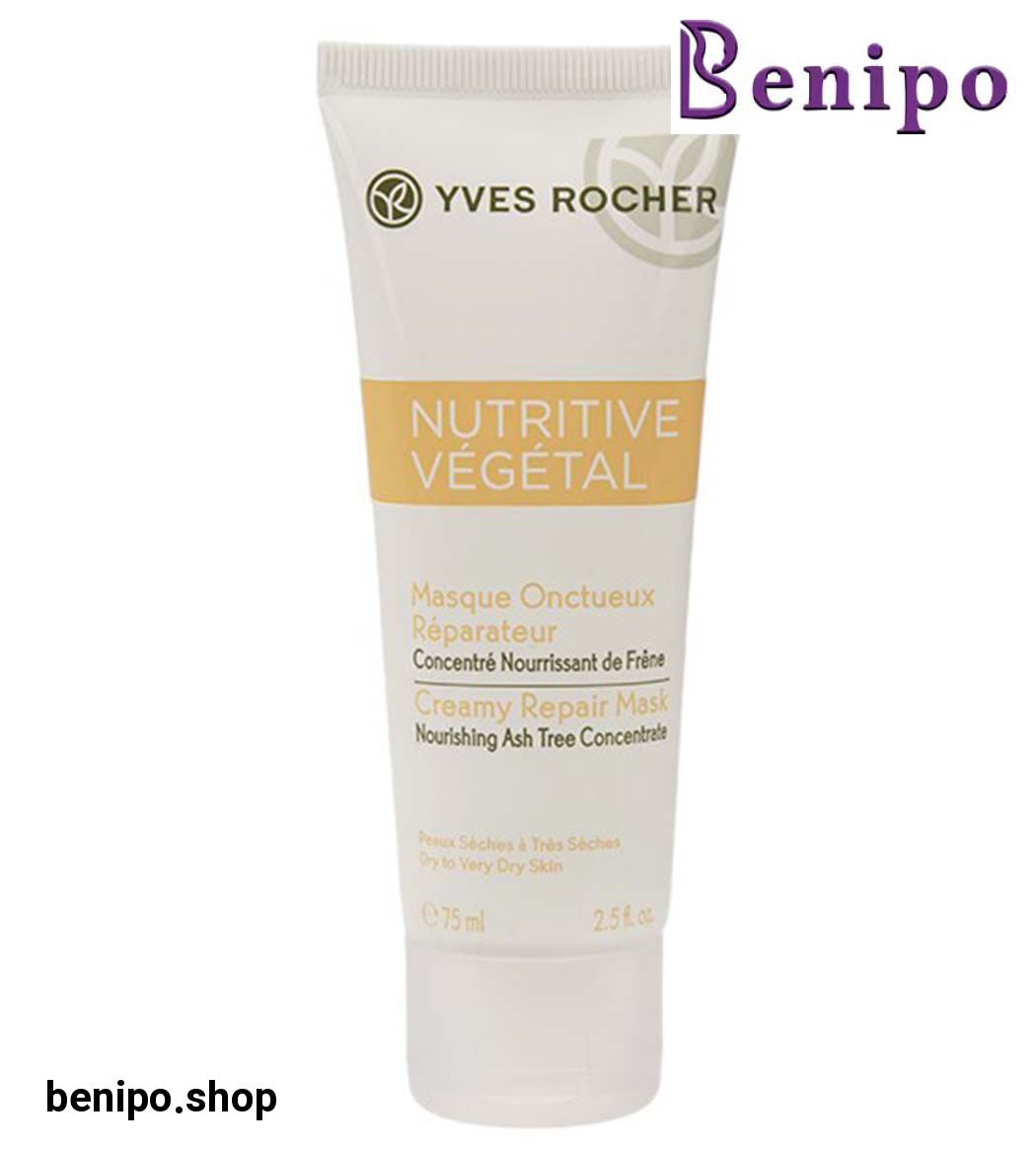 ماسک  کرمی ترمیم کننده پوست خشک