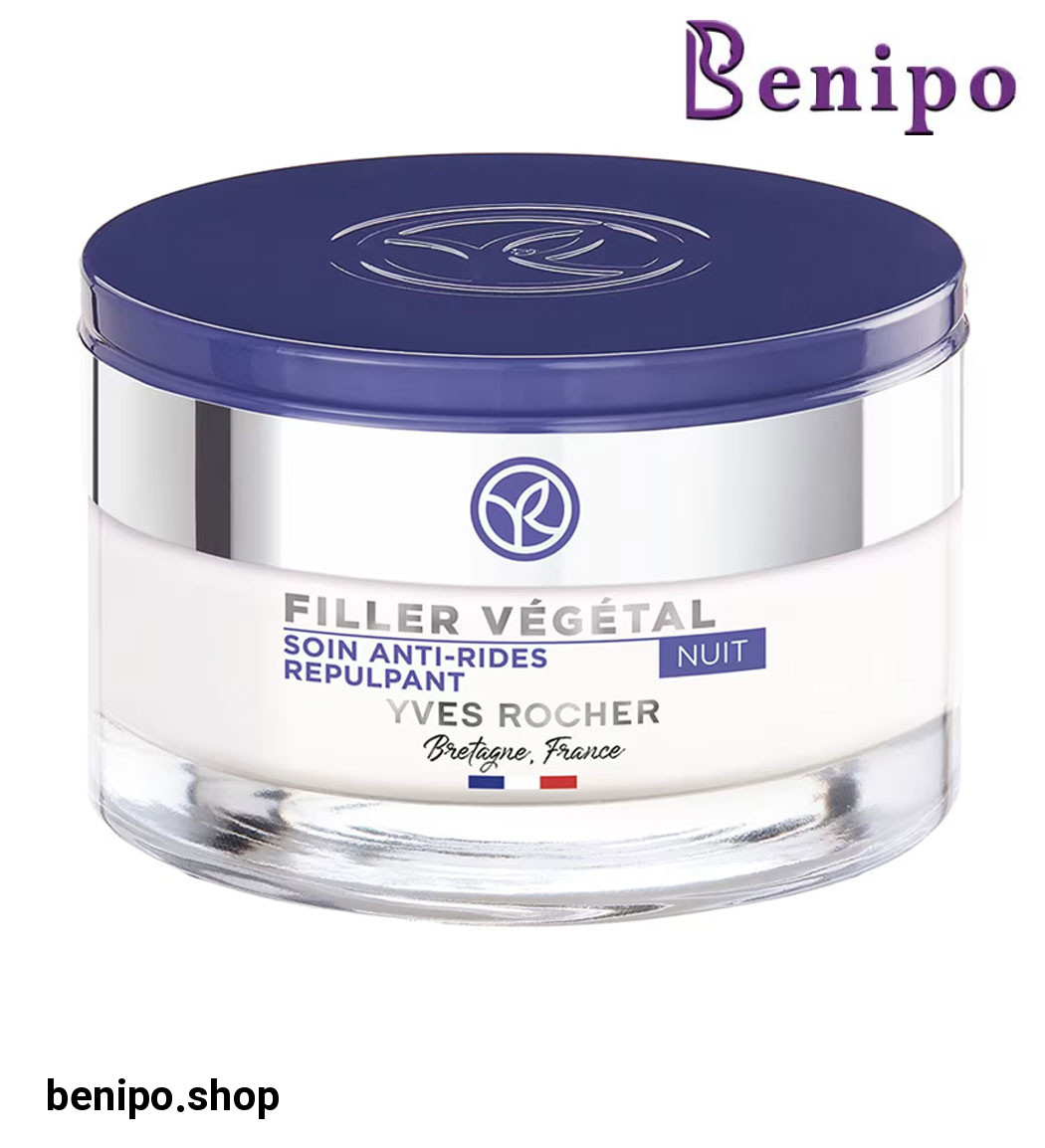 کرم شب ضد چروک و پر کننده سری Filler Vegetal حجم 50میل