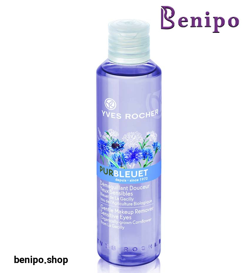 پاک کننده آرایش چشم حساس