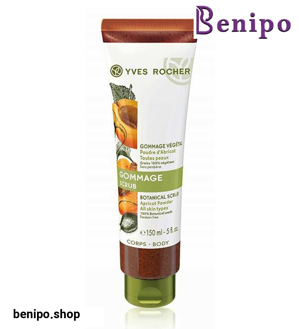 اسکراب بدن گماژ