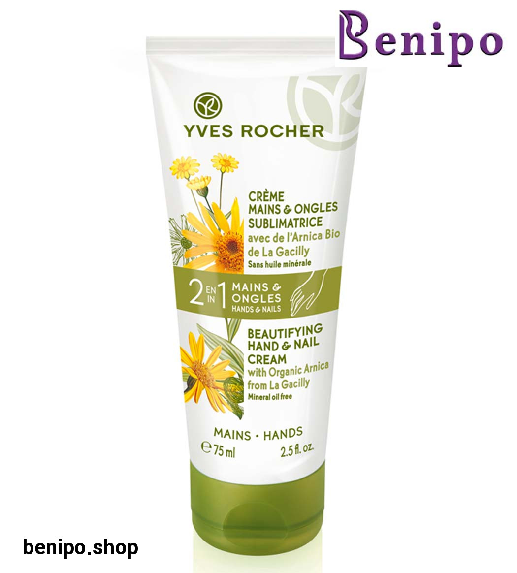 کرم دست و ناخن سرشار از عصاره گل همیشه بهار و رز