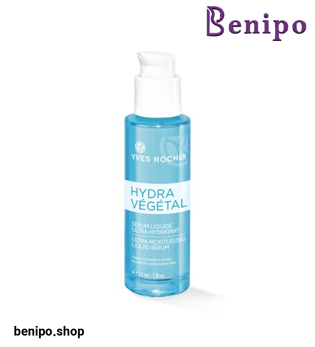 سرم ضد خشکی و آبرسان قوی صورت مدل  Hydra Vegetalحجم 30 میل