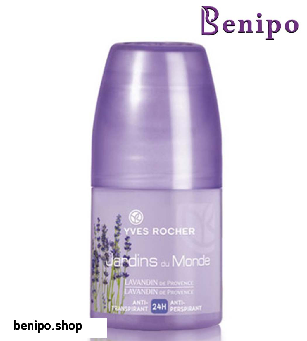 دئودورانت زنانه اسطوخودوس