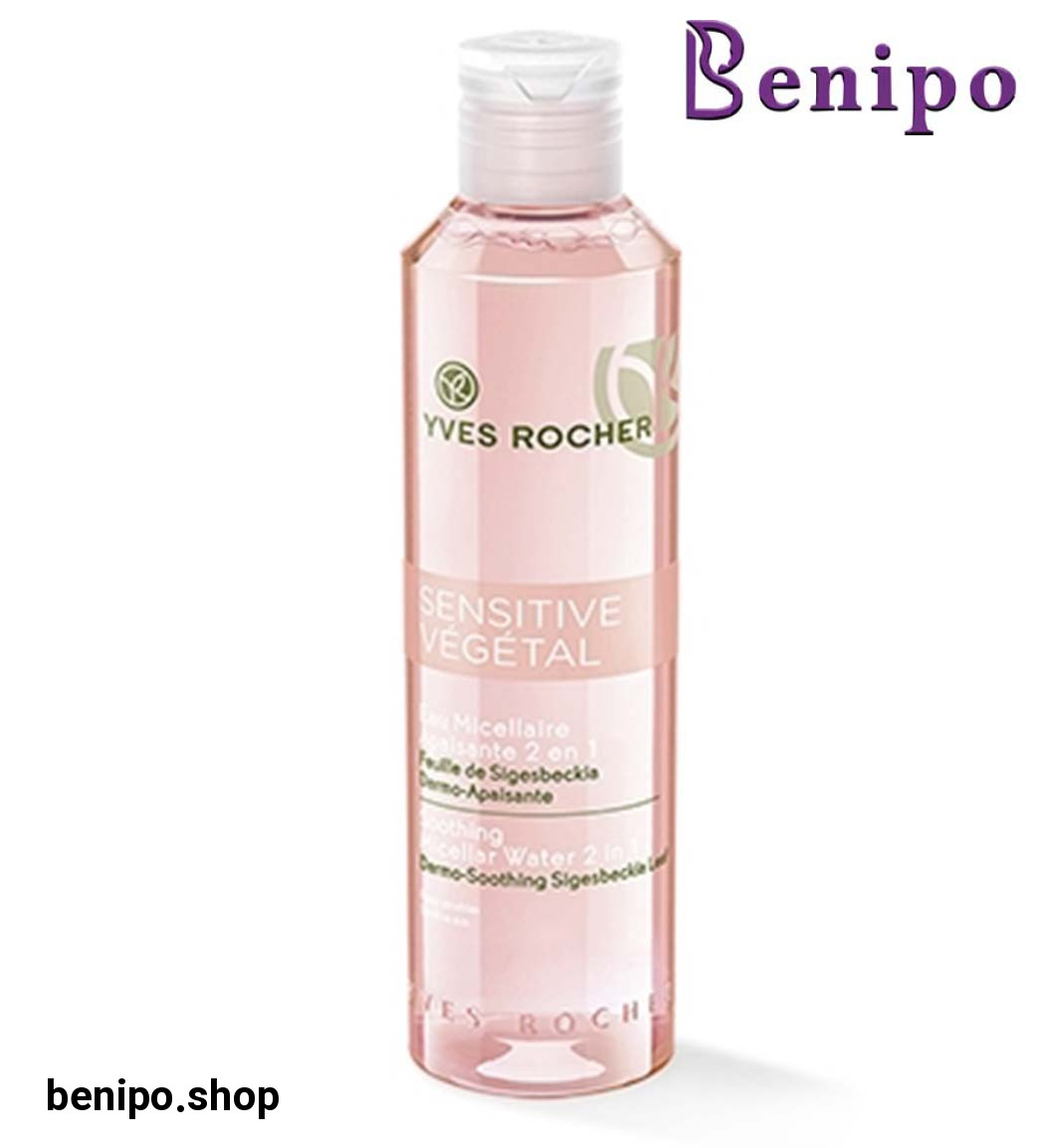 آب پاک کننده میسلارپوست حساس