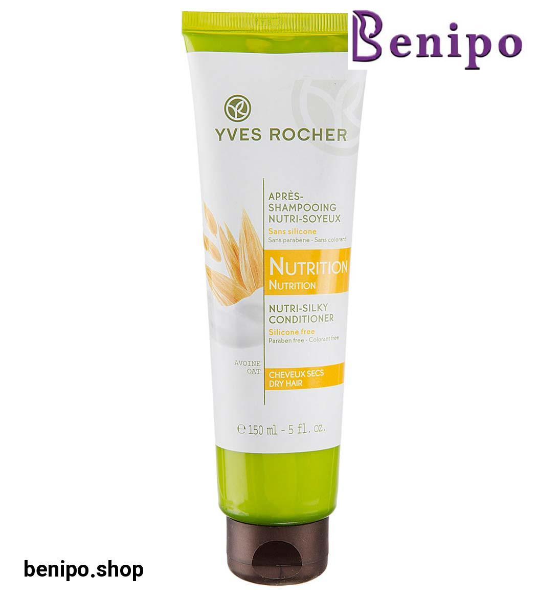 نرم کننده مو مغذی