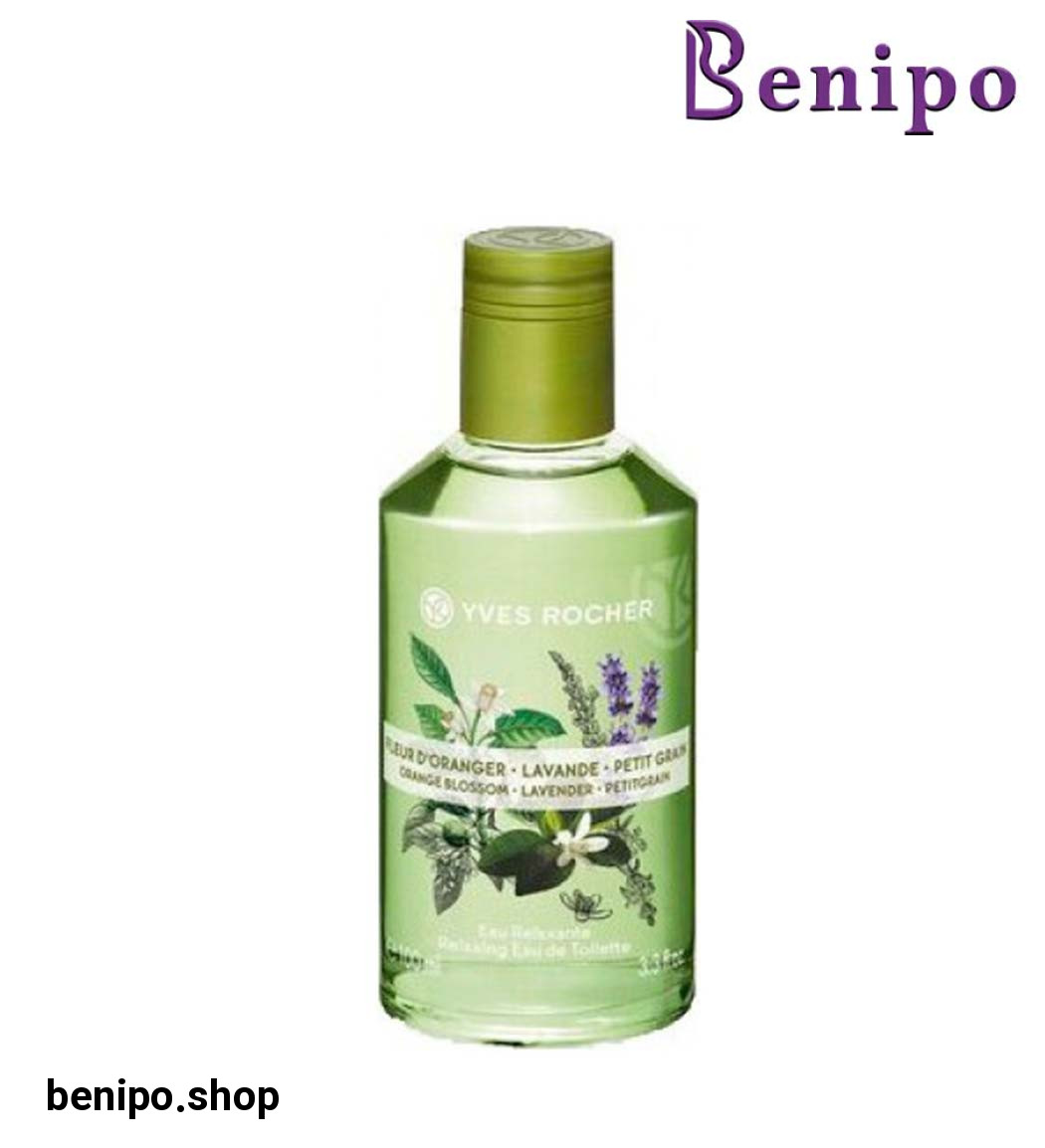 ادوتویلت لوندر