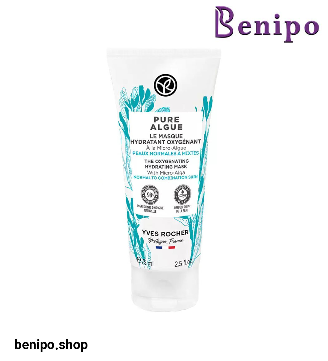 ماسک آبرسان و اکسیژن رسان صورت Pure Algue حجم 75میل
