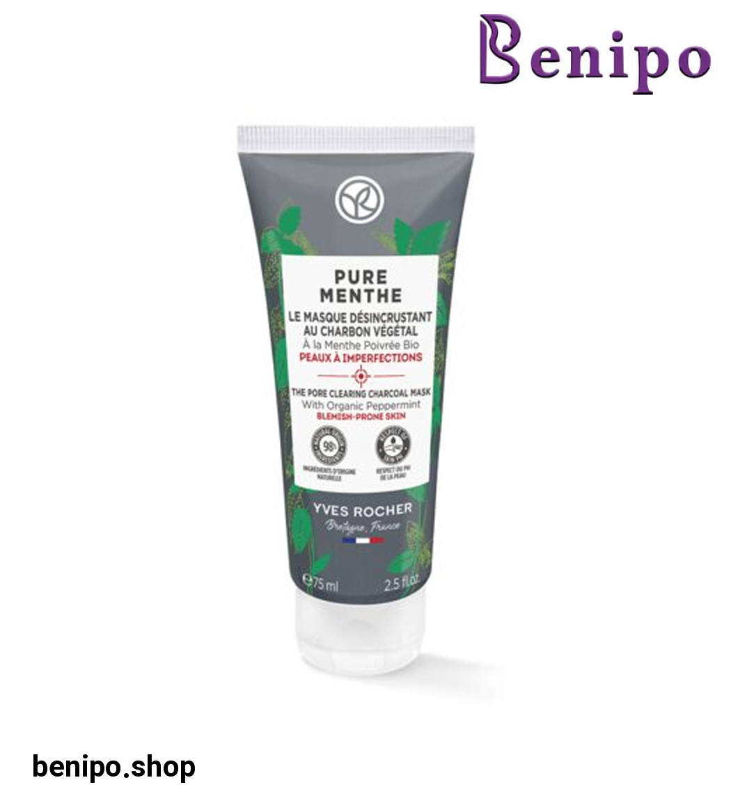ماسک  تسکین دهنده و پاکسازی کننده ذغال فعال مدل PURE MENTHE مناسب پوست های چرب و جوش دار حجم 75 میل
