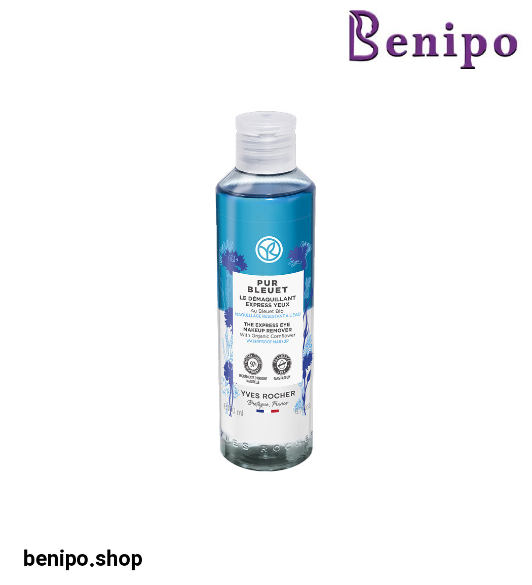 میسلار واتر2 فاز دور چشم مدل  Express حجم 100 میل