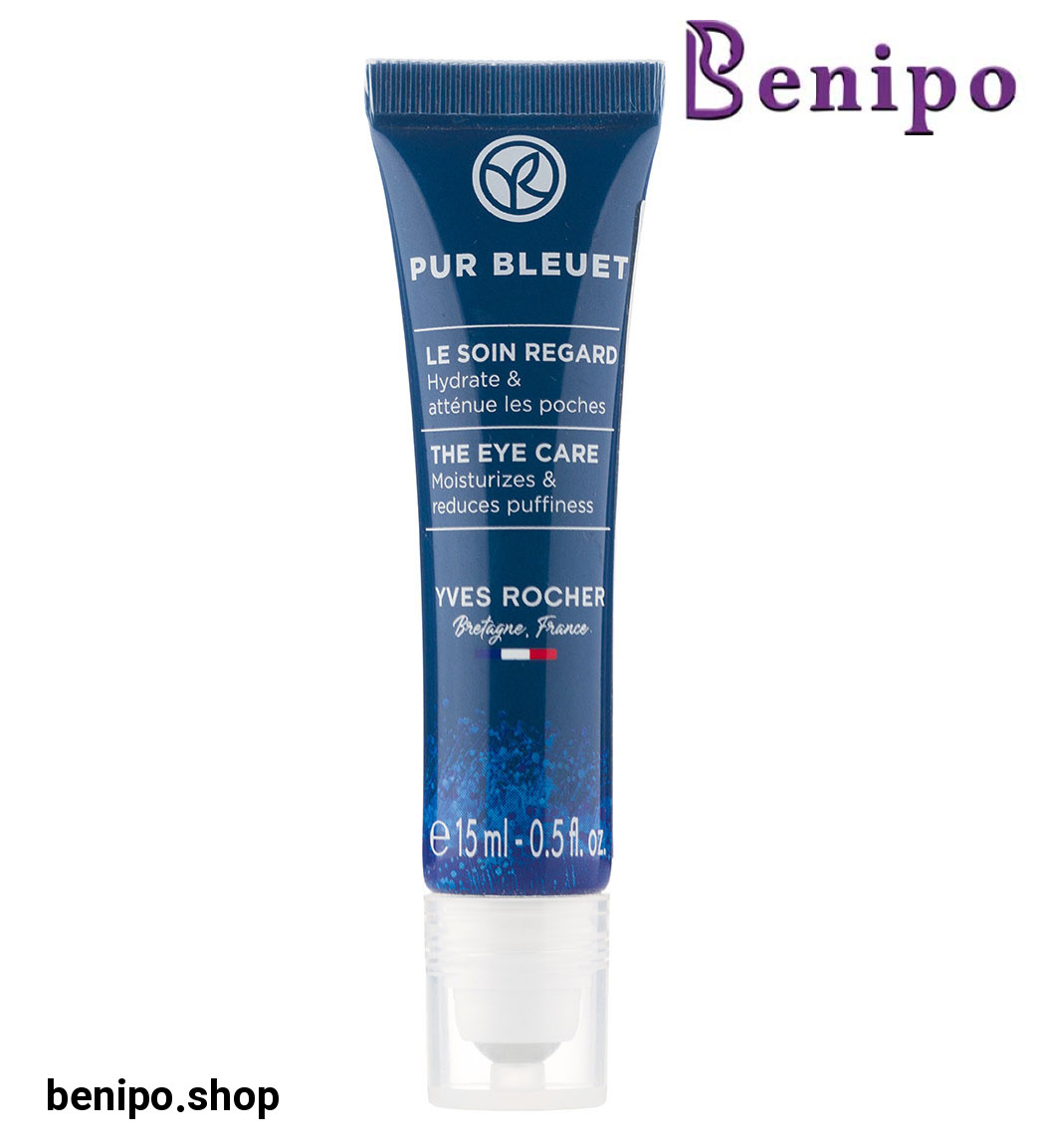 ژل ضد پف و آبرسان قوی Pure Bleuetحجم 15 میل