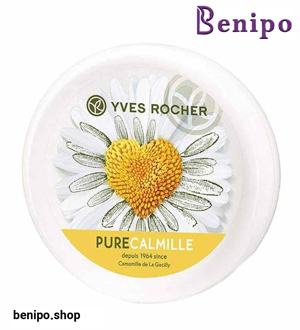 کرم آرامش دهنده پوست صورت و بدن