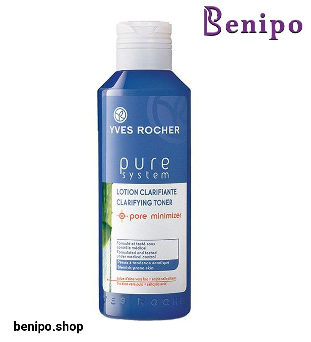 لوسیون پاک کننده صورت پیور سیستم