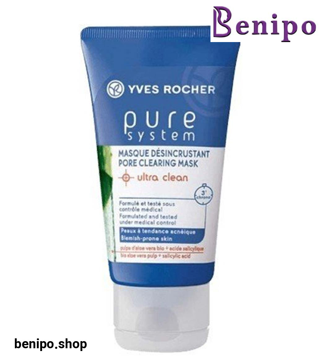 ماسک پاک کننده پوست چرب پیور سیستم