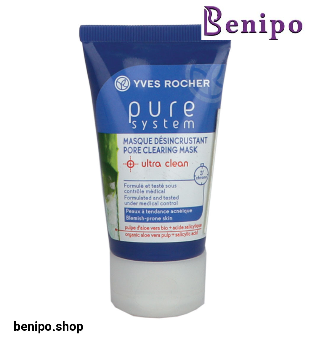 لوسیون کرم مات کننده پیور سیستم