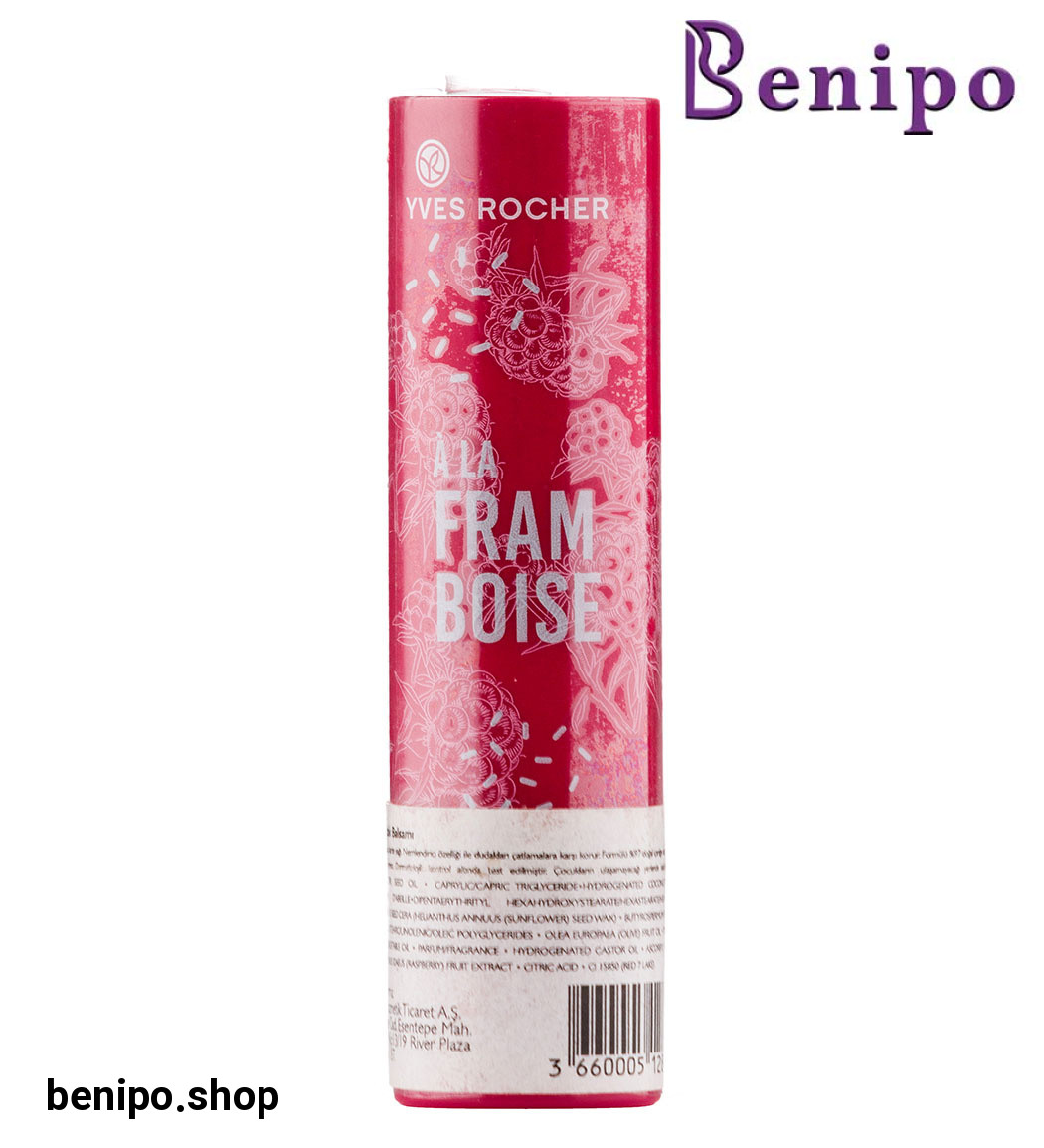 بالم لب مرطوب کننده و مراقبت کننده اسانس تمشک