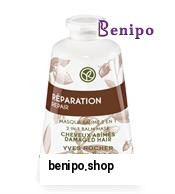 ماسک  مو 2X1 ترمیم کننده مدل REPARATION مناسب موهای خشک و آسیب دیده حجم 35 میل