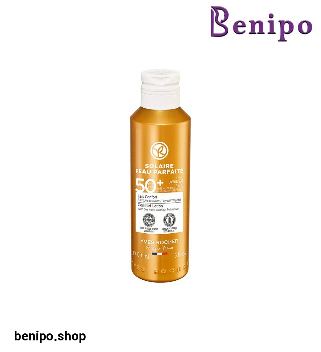 لوسیون ضد آفتاب با SPF+50 حجم 150 میل