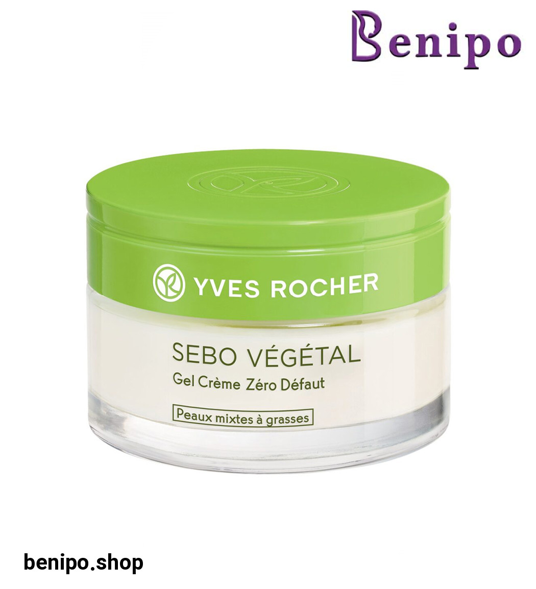 ژل کرم ضد جوش و آبرسان قوی مدل SEBO VEGETAL  حجم 50 میل