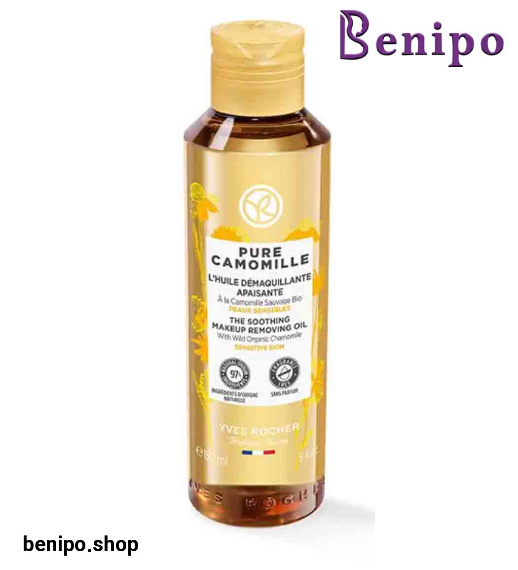 روغن پاک کننده آرایش و تسکین دهنده صورت مدل Pure Camomille مناسب پوست های حساس و دارای التهاب حجم 150 میل