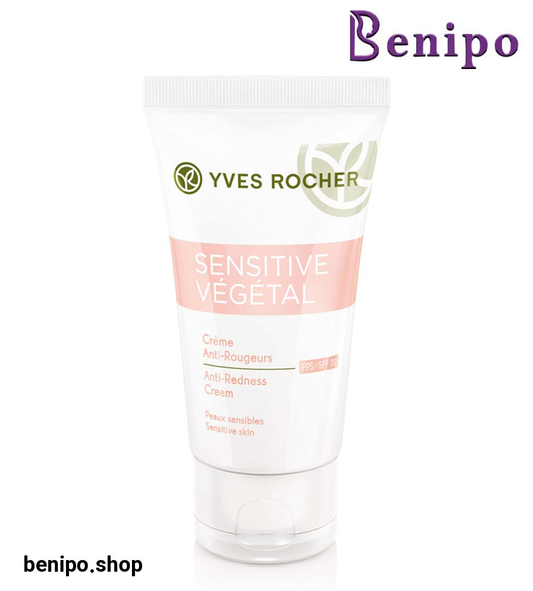 کرم مرطوب و برطرف کننده قرمزی پوست