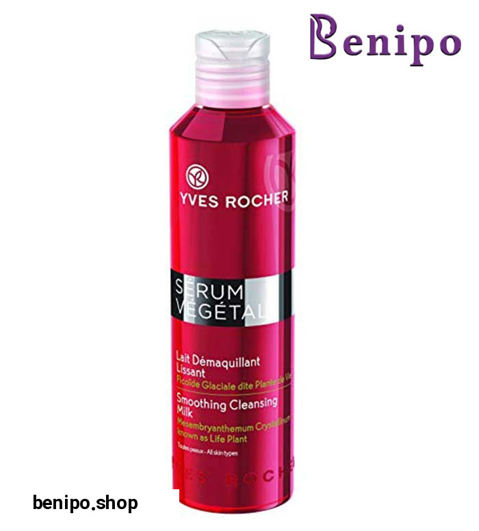 شیر پاک کن سرم وژتال