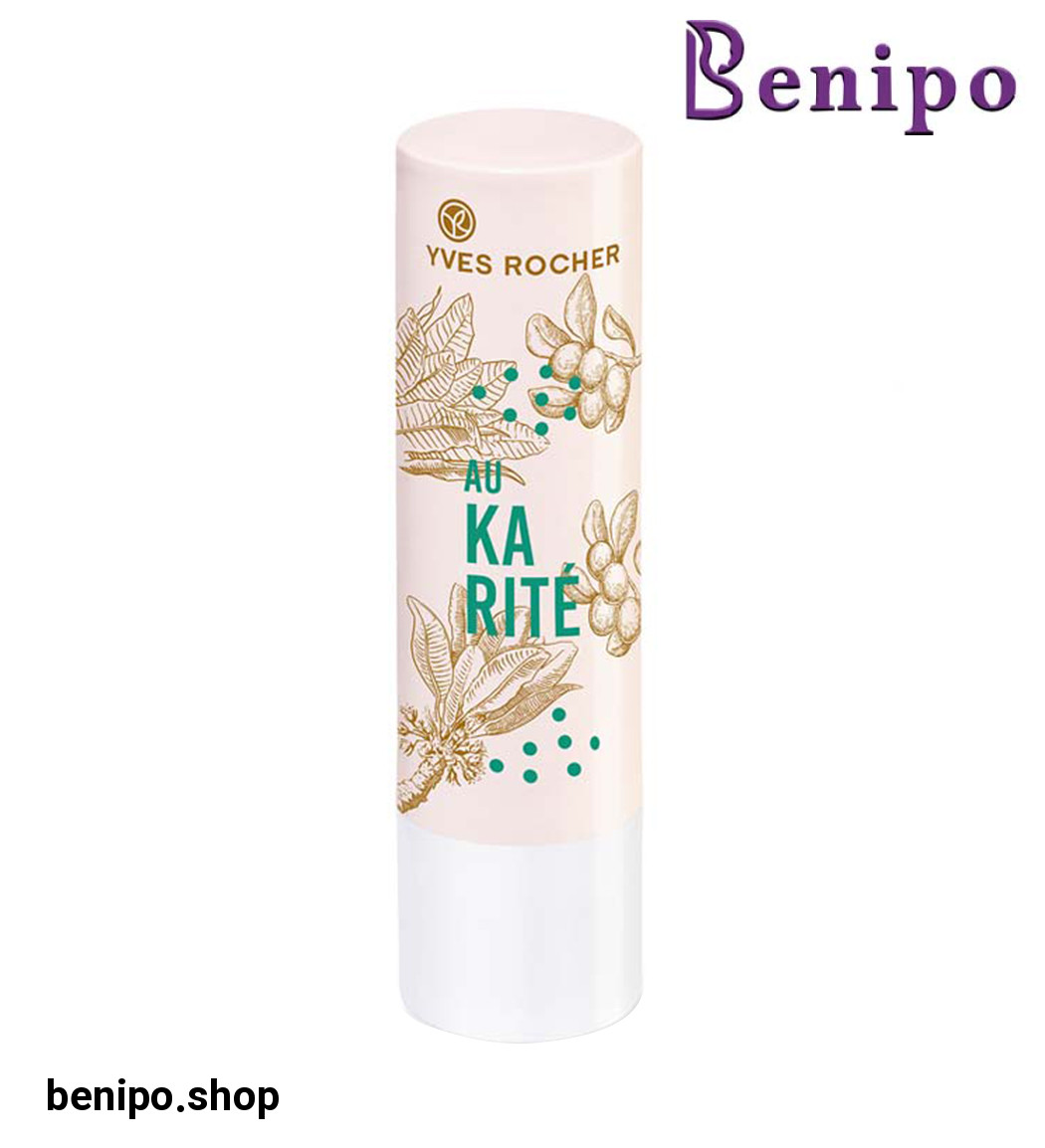 بالم لب شی باتر