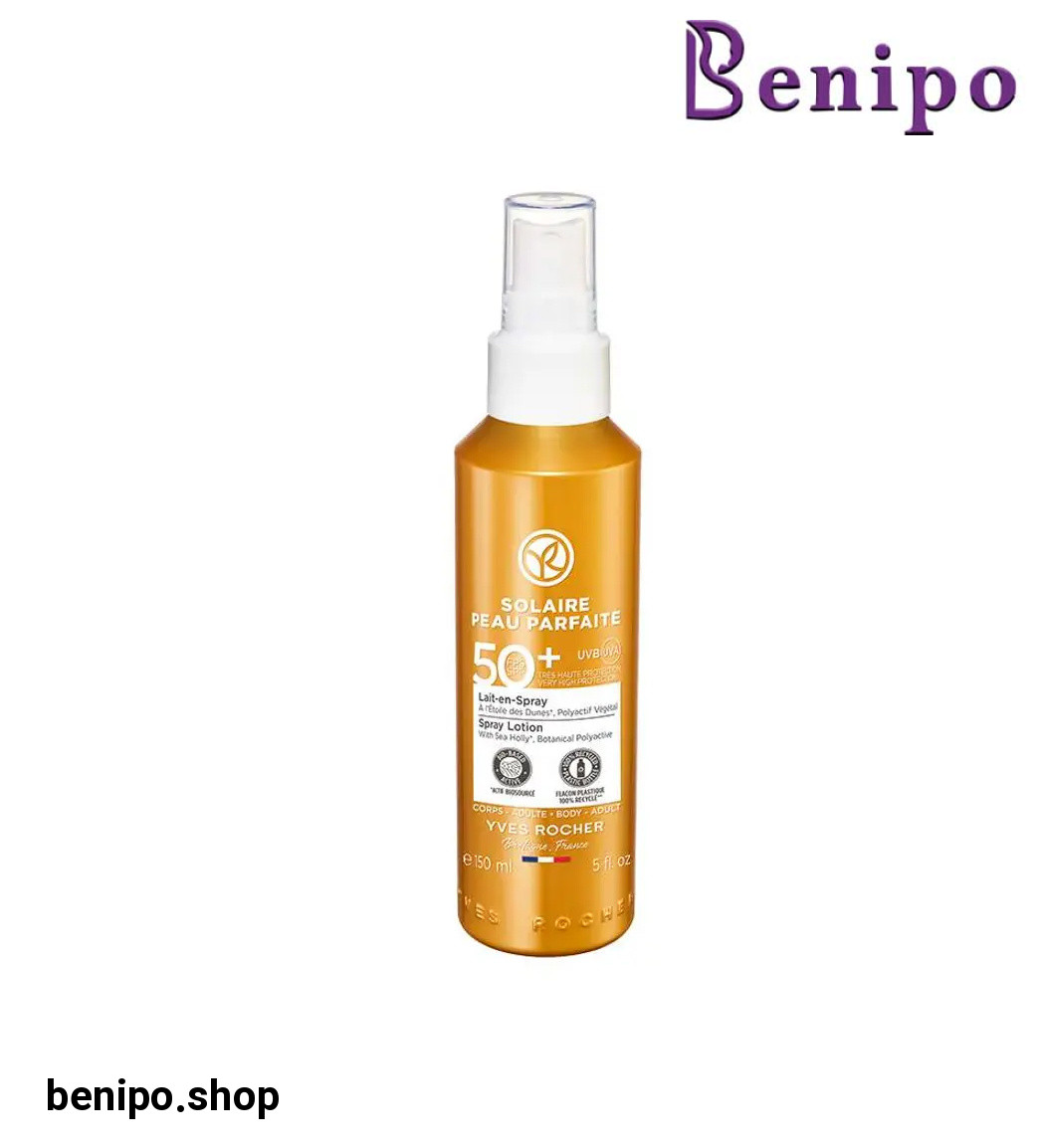 اسپری لوسیون ضد آفتاب با +SPF50 حجم 150میل