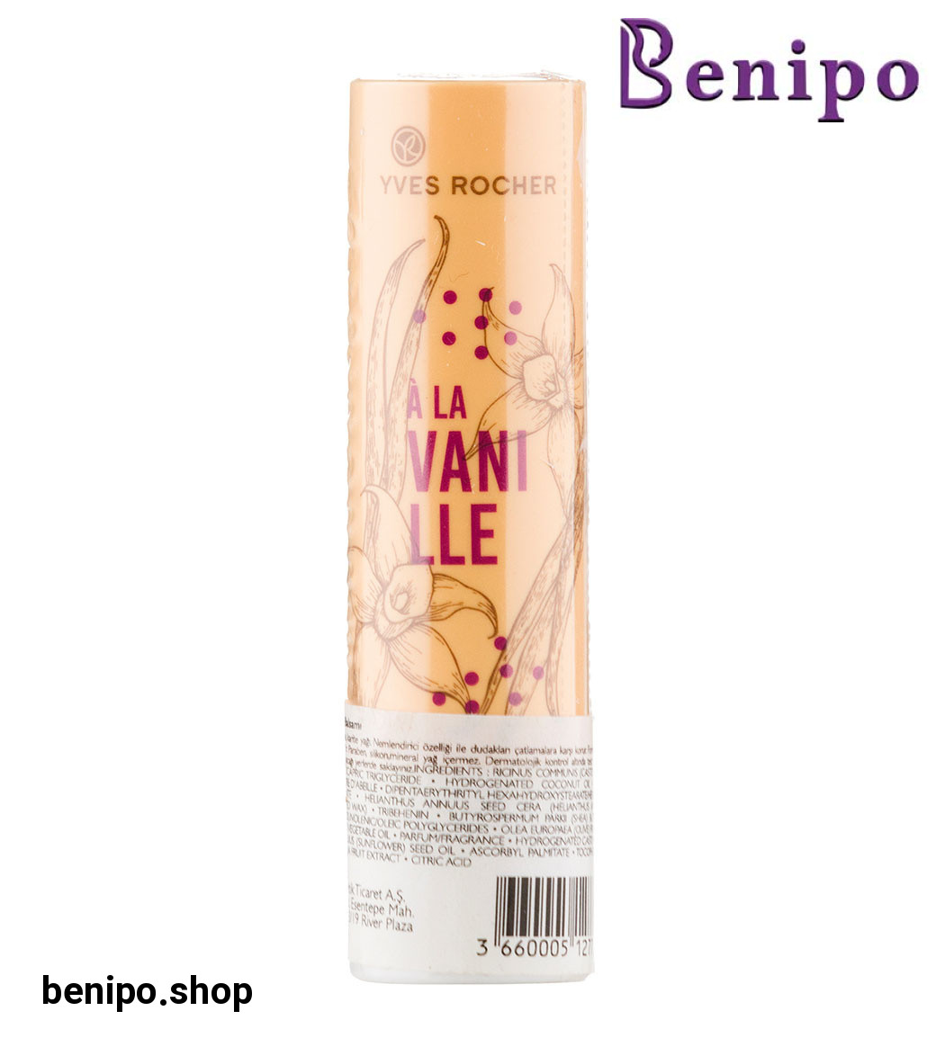 بالم لب مغذی وانیل