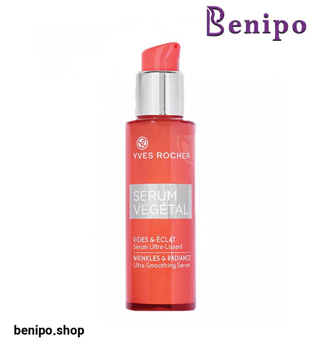 سرم ضد چروک و سفت کننده پوست مدل SERUM VEGETAL حجم 30 میل