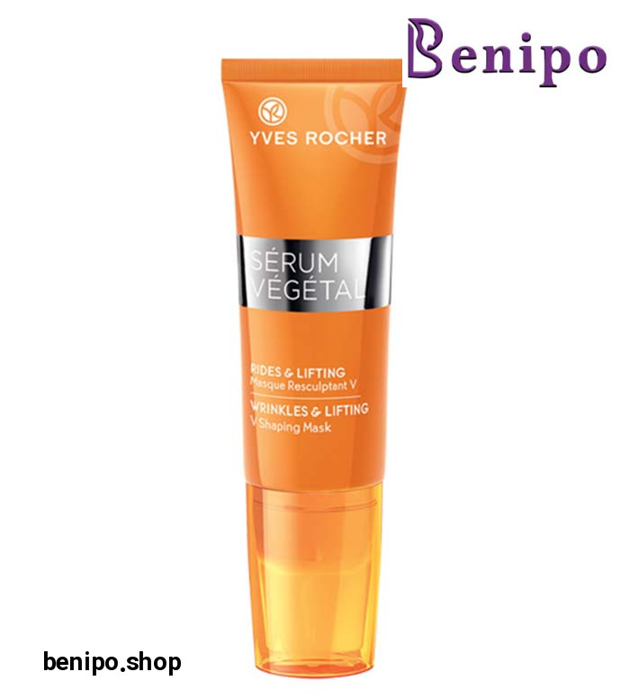 ماسک ضد چروک و لیفتینگ صورت سرم وژتال