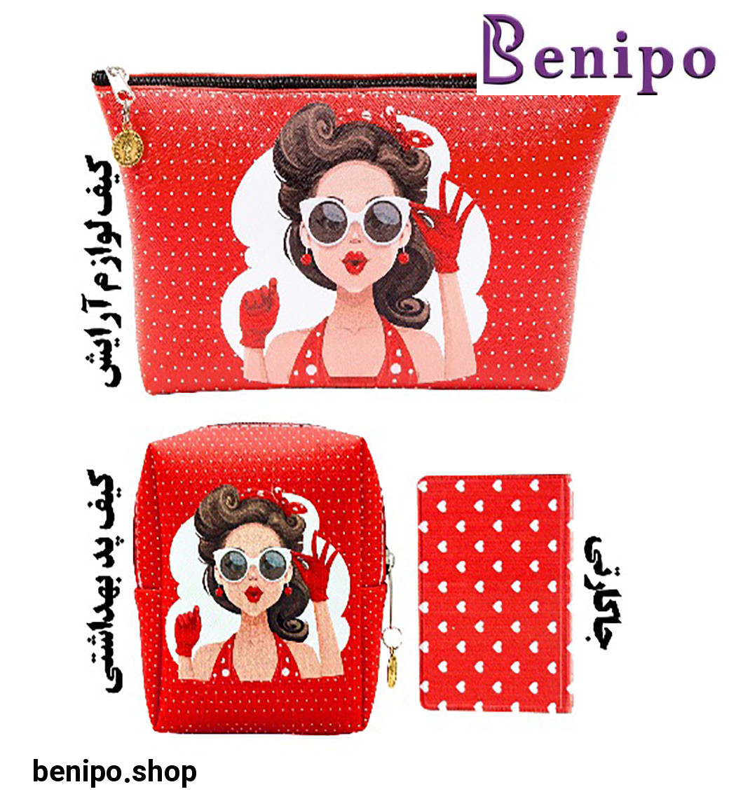 ست هدیه کد Set-001