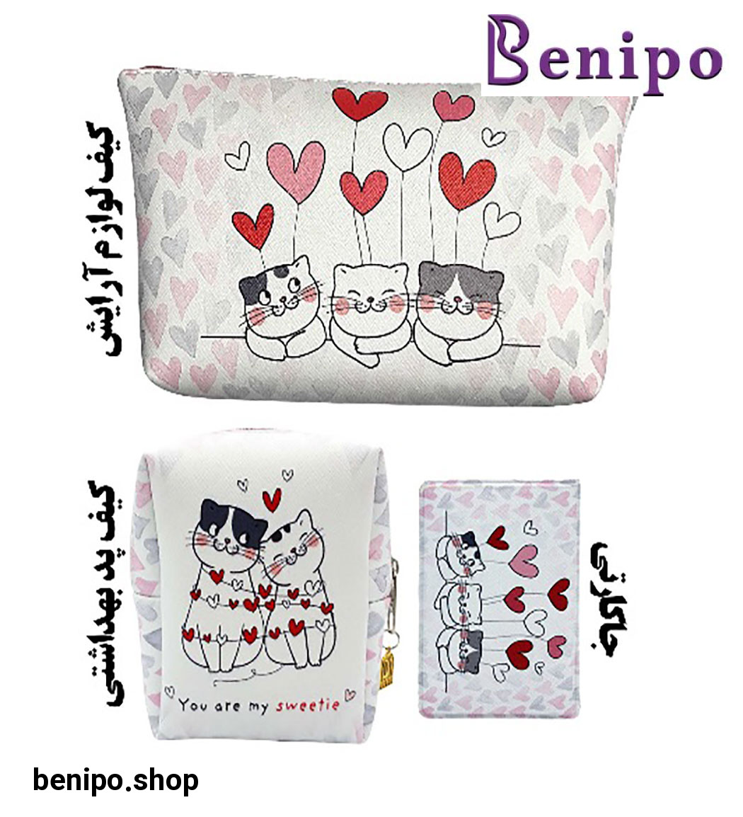 ست هدیه کد Set-002