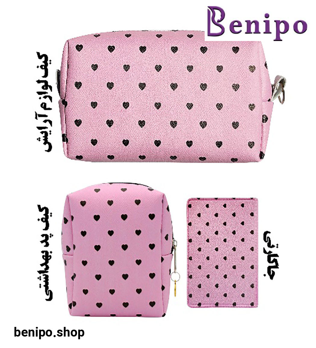 ست هدیه کد Set-003