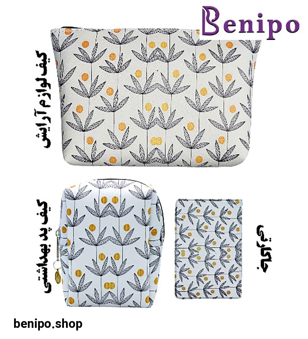 ست هدیه کد Set-008