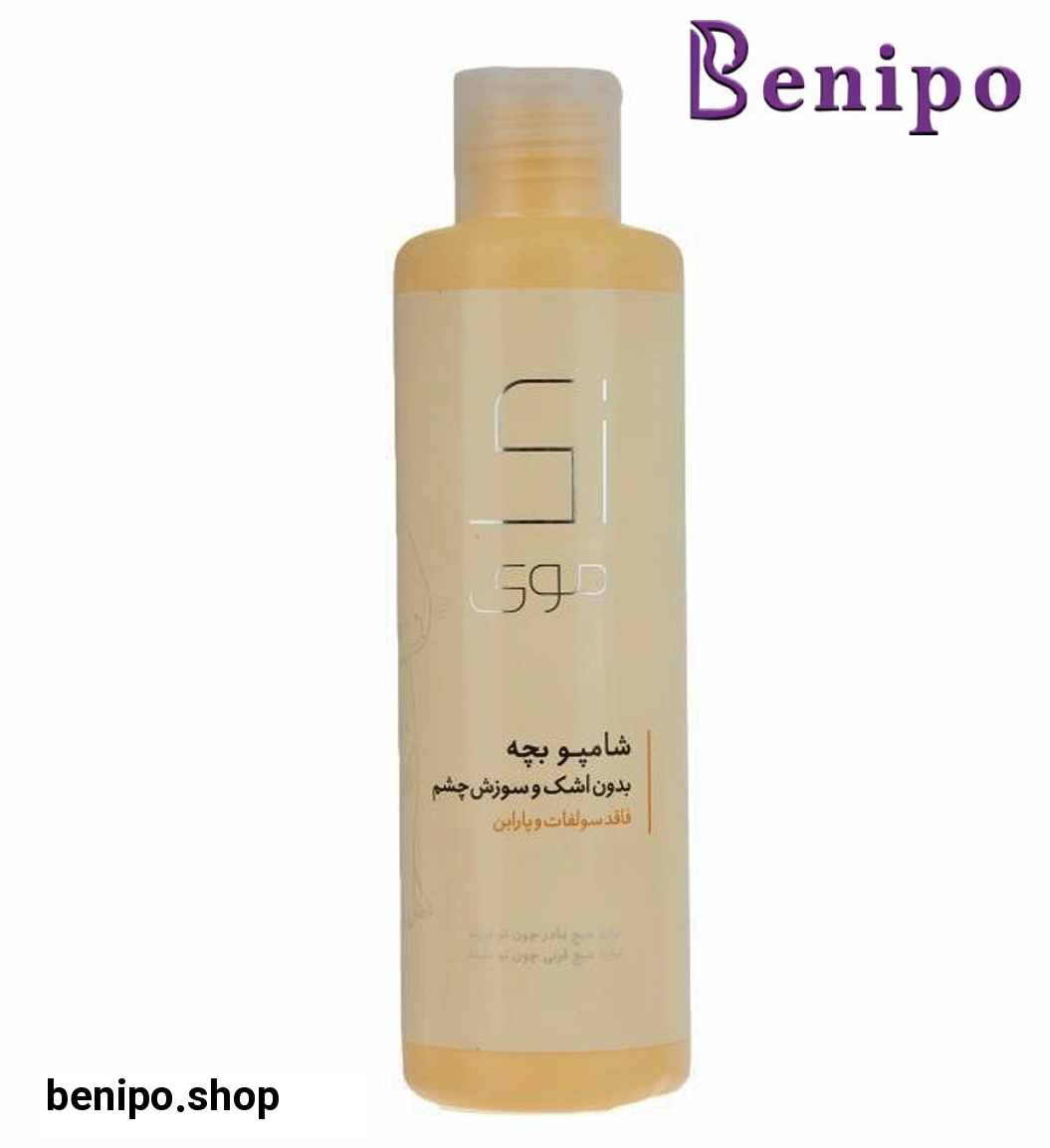 شامپو بچه لیمویی 200میل