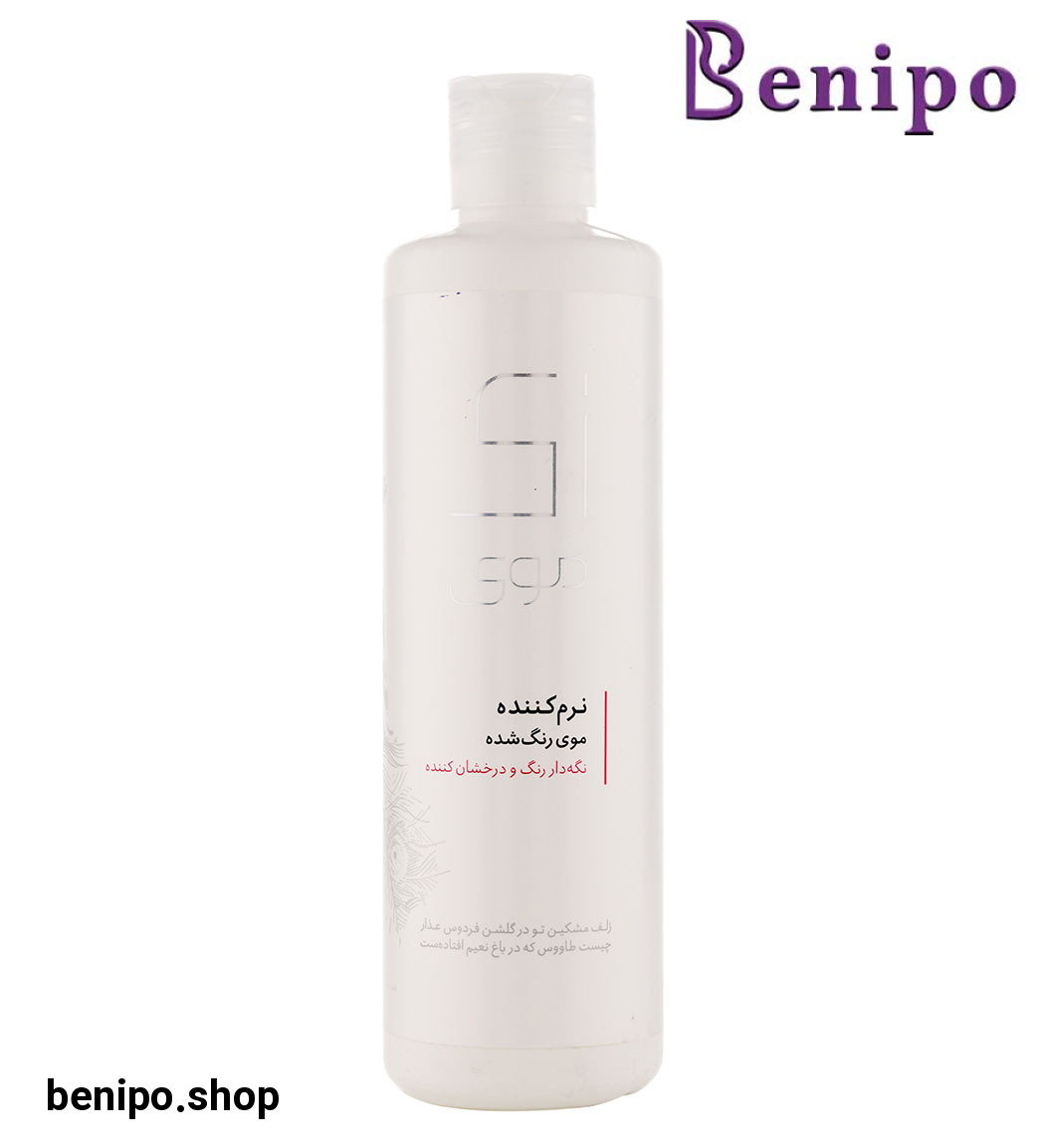 نرم کننده مو رنگ شده 250 میل