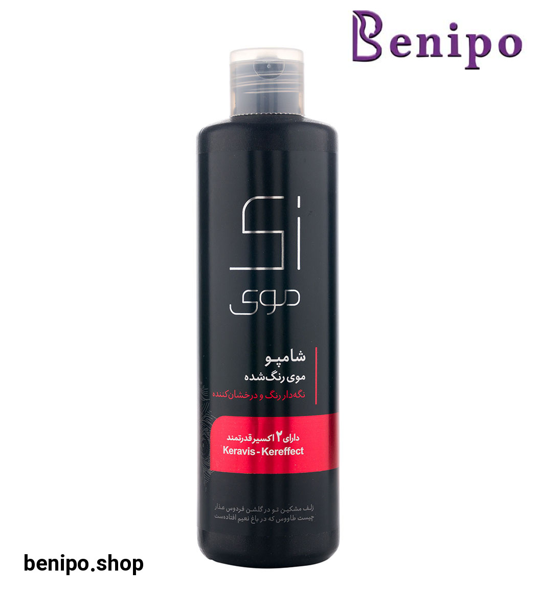 شامپو مو رنگ شده 250 میل