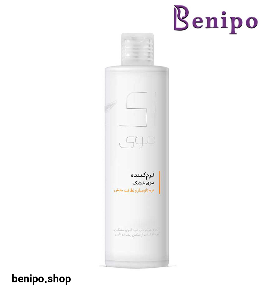 نرم کننده مو خشک و وز 250 میل