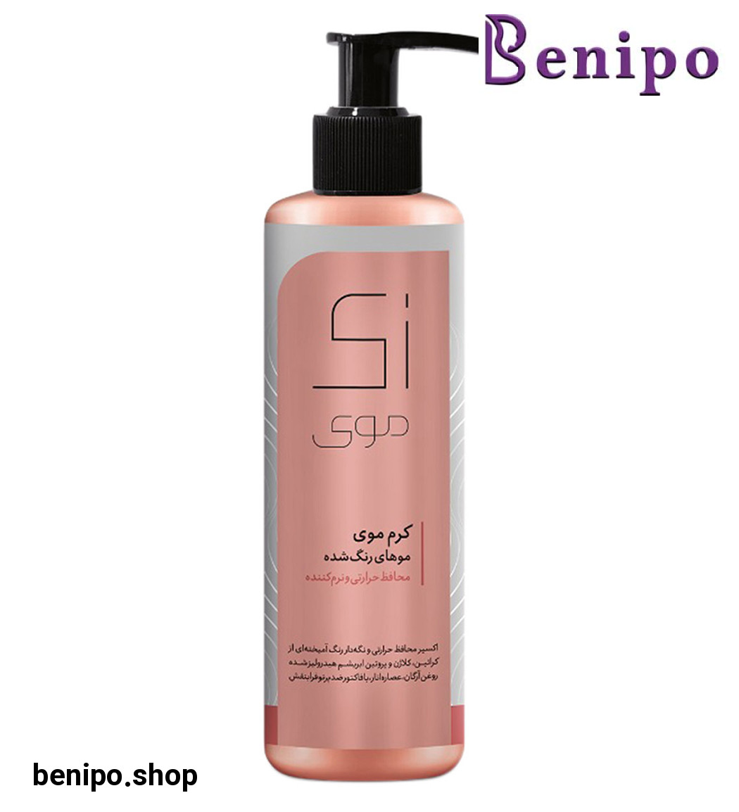 کرم مو بدون آبکشی مناسب موی رنگ شده 200میل