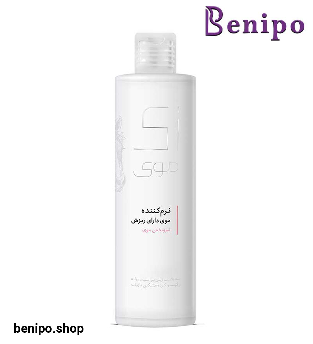 نرم کننده مو دارای ریزش 250 میل