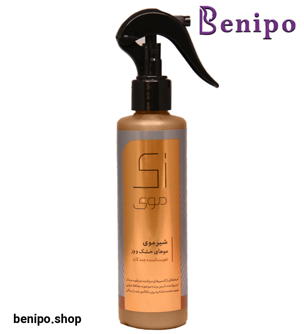 شیر مو مناسب  موی خشک و وز 200میل