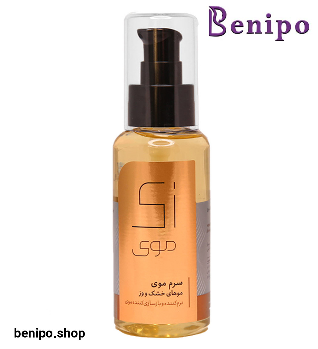 سرم مو مناسب  موی خشک و وز 100میل