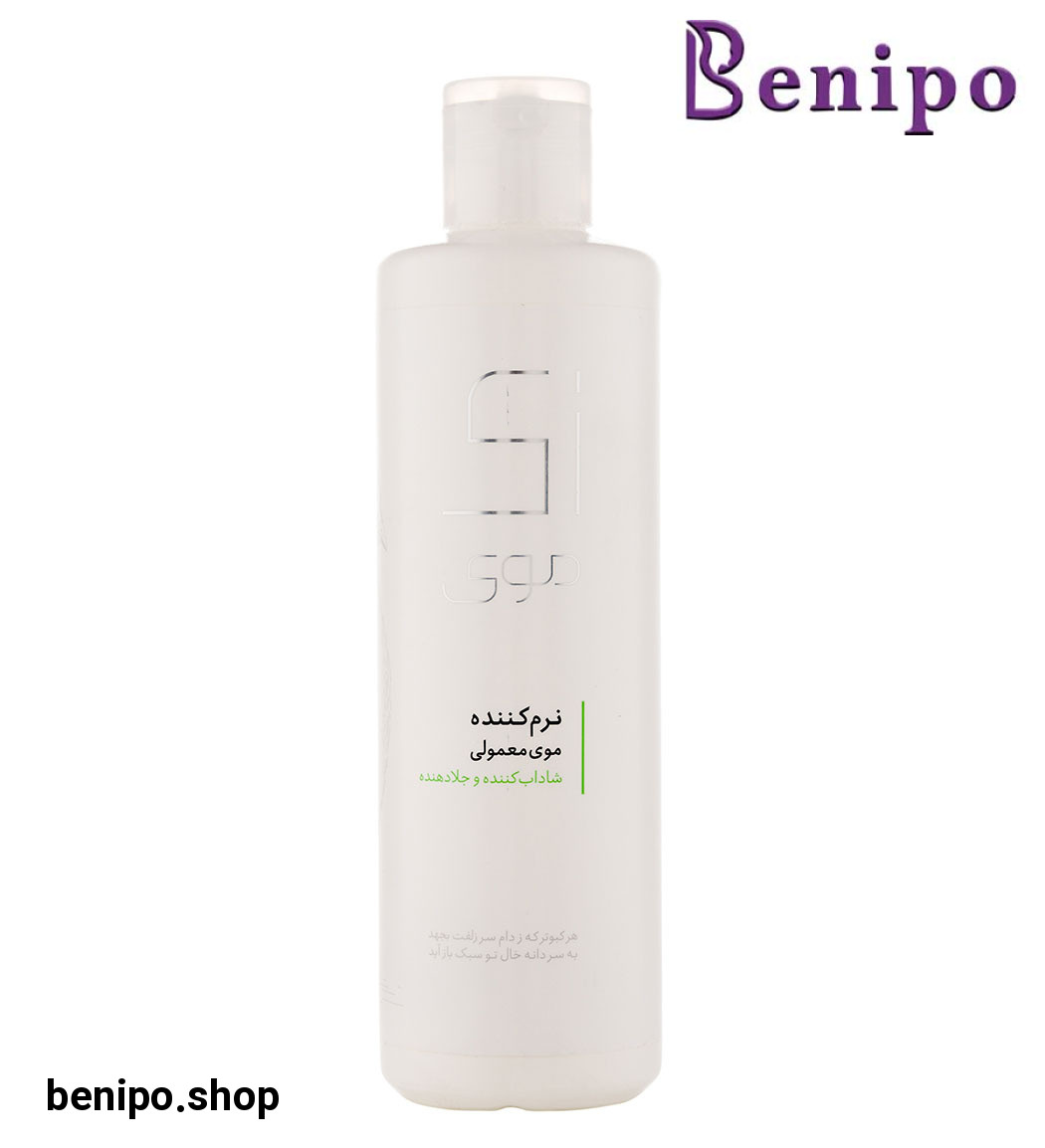 نرم کننده مو معمولی250 میل