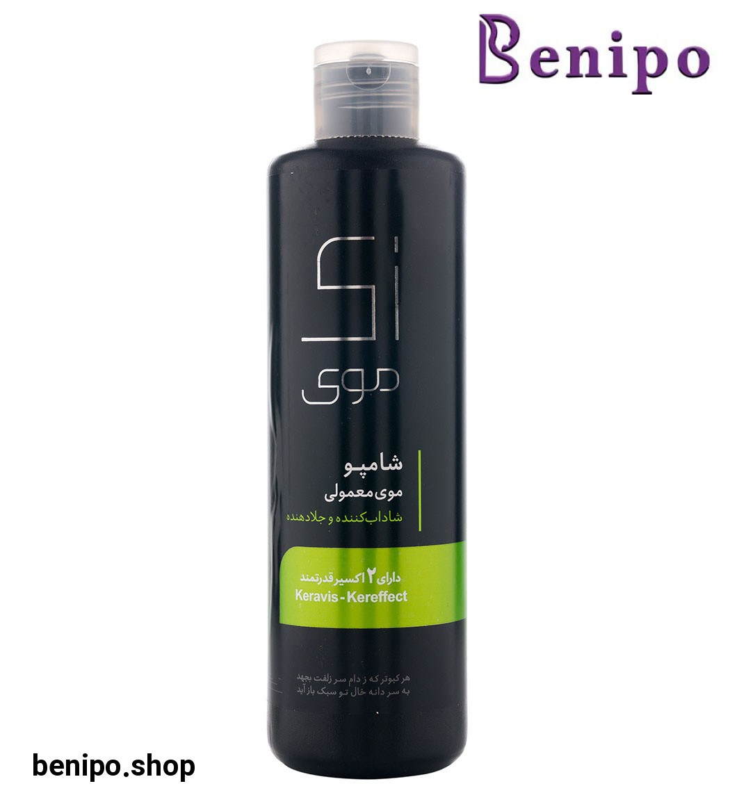 شامپو مو معمولی 250 میل