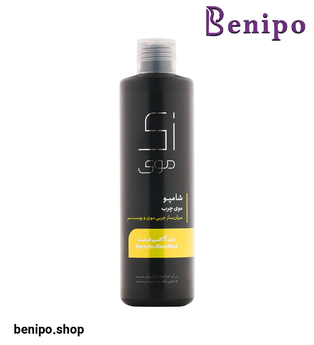 شامپو موی چرب 250 میل