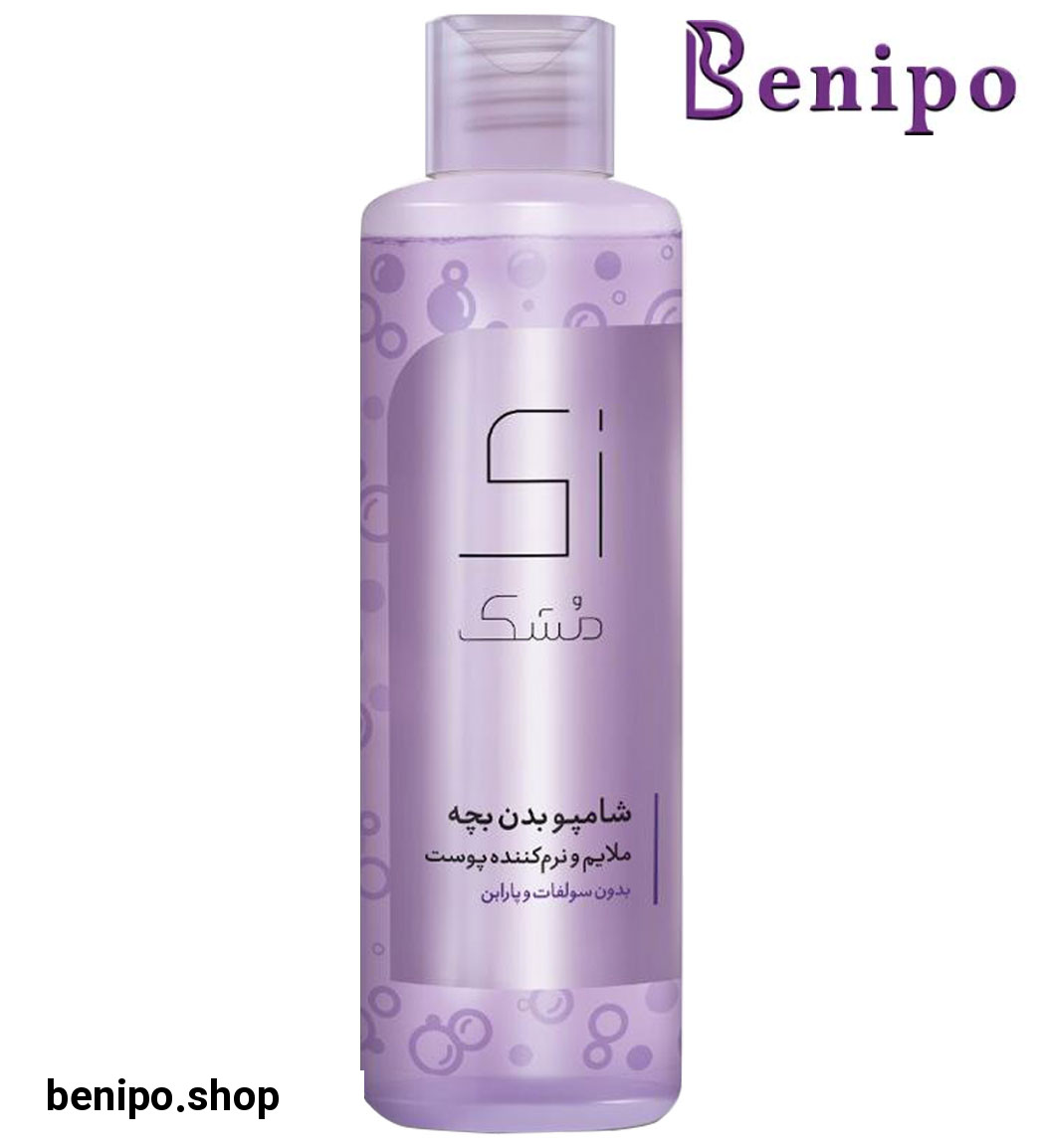 شامپو بدن کودک با رایحه پودری ملایم 200میل