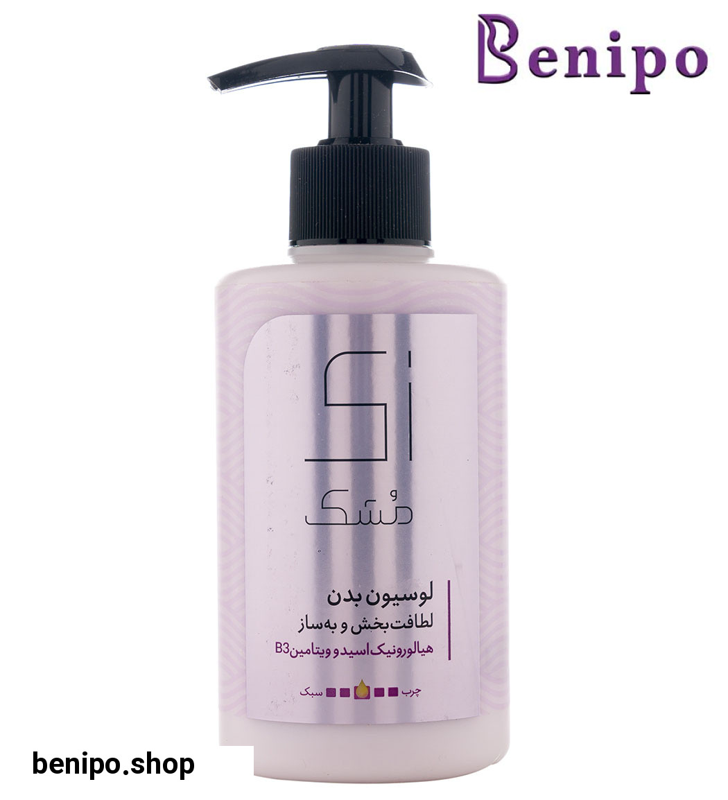 لوسیون بدن با بافت متوسط دارای هیالورونیک اسید و ویتامین B3 حجم 300میل