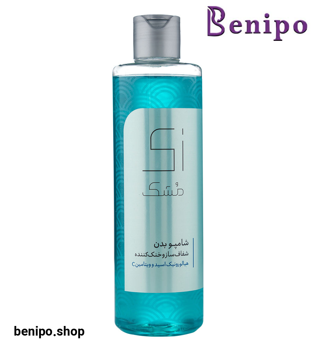 شامپو بدن شفاف ساز و خنک کننده پوست 275میل