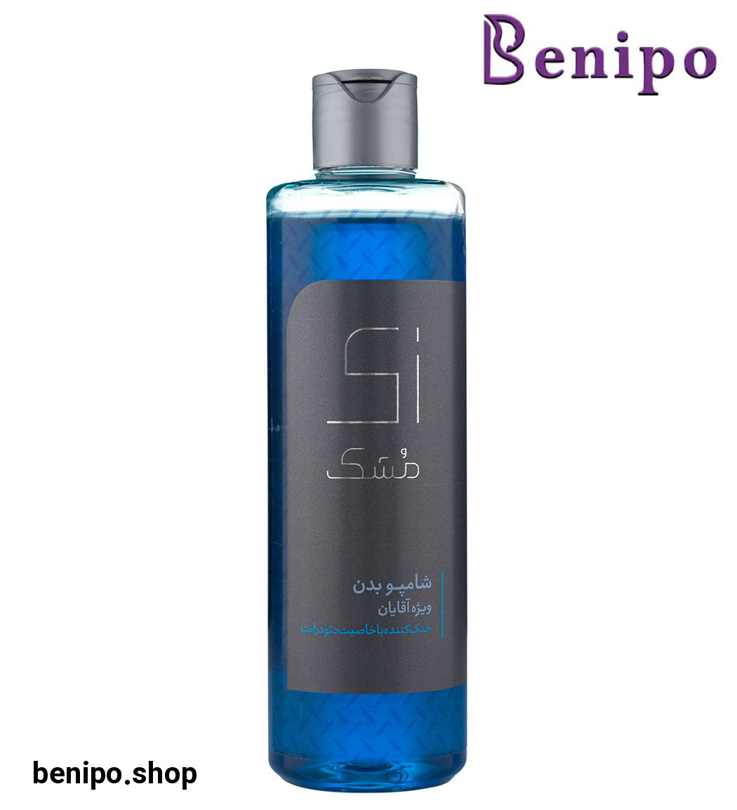 شامپو بدن خنک کننده مردانه با خاصیت دئودرانت 275میل